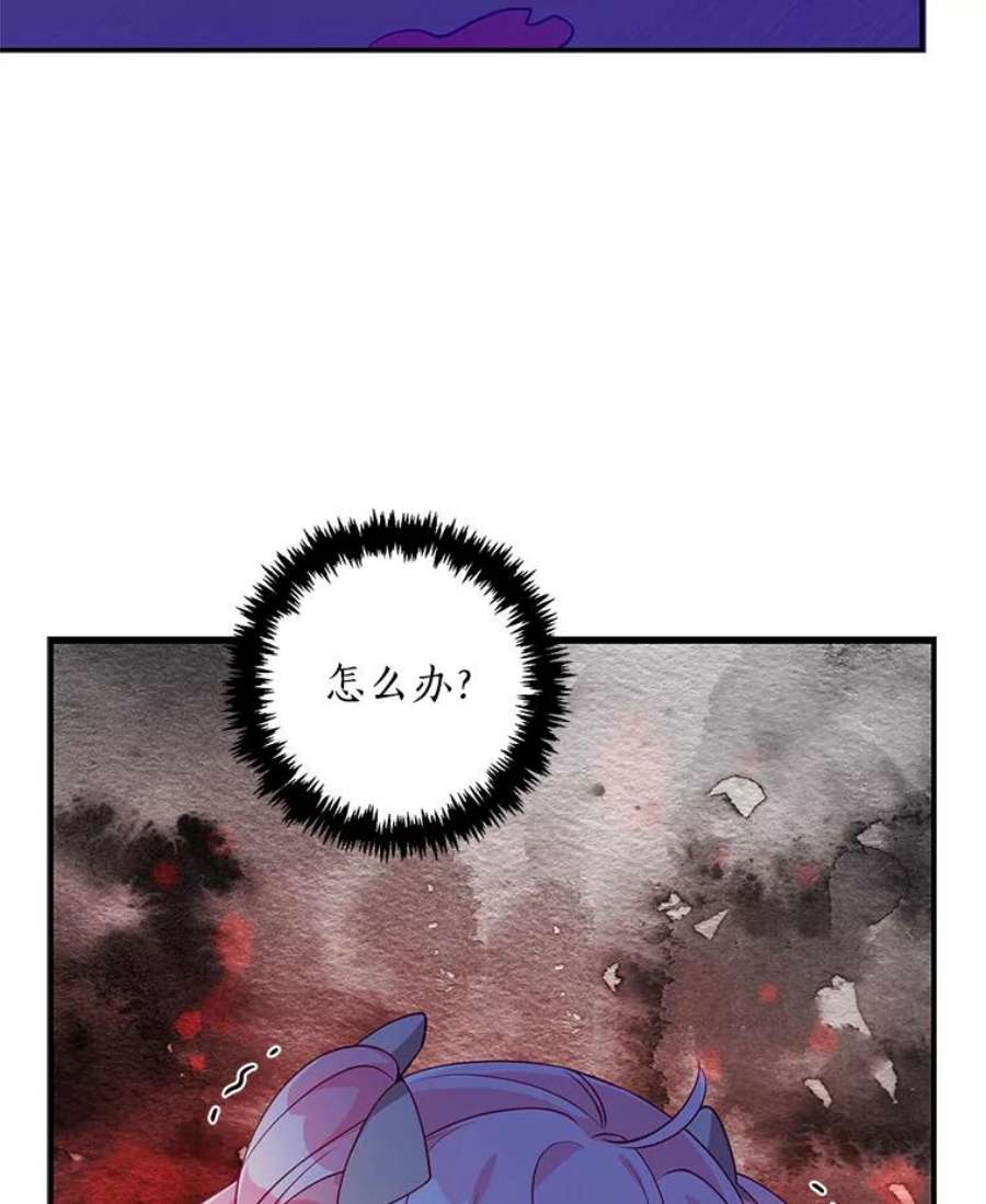 恶棍的宝贝妹妹21.尤克里德的叛徒？