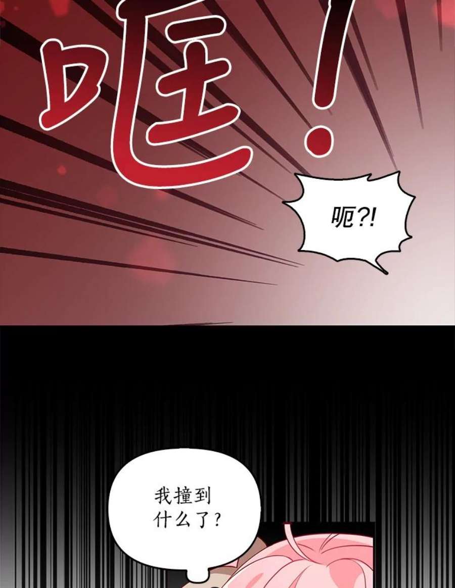 恶棍的宝贝妹妹21.尤克里德的叛徒？
