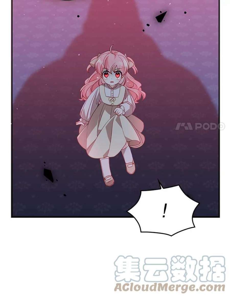 恶棍的宝贝妹妹21.尤克里德的叛徒？