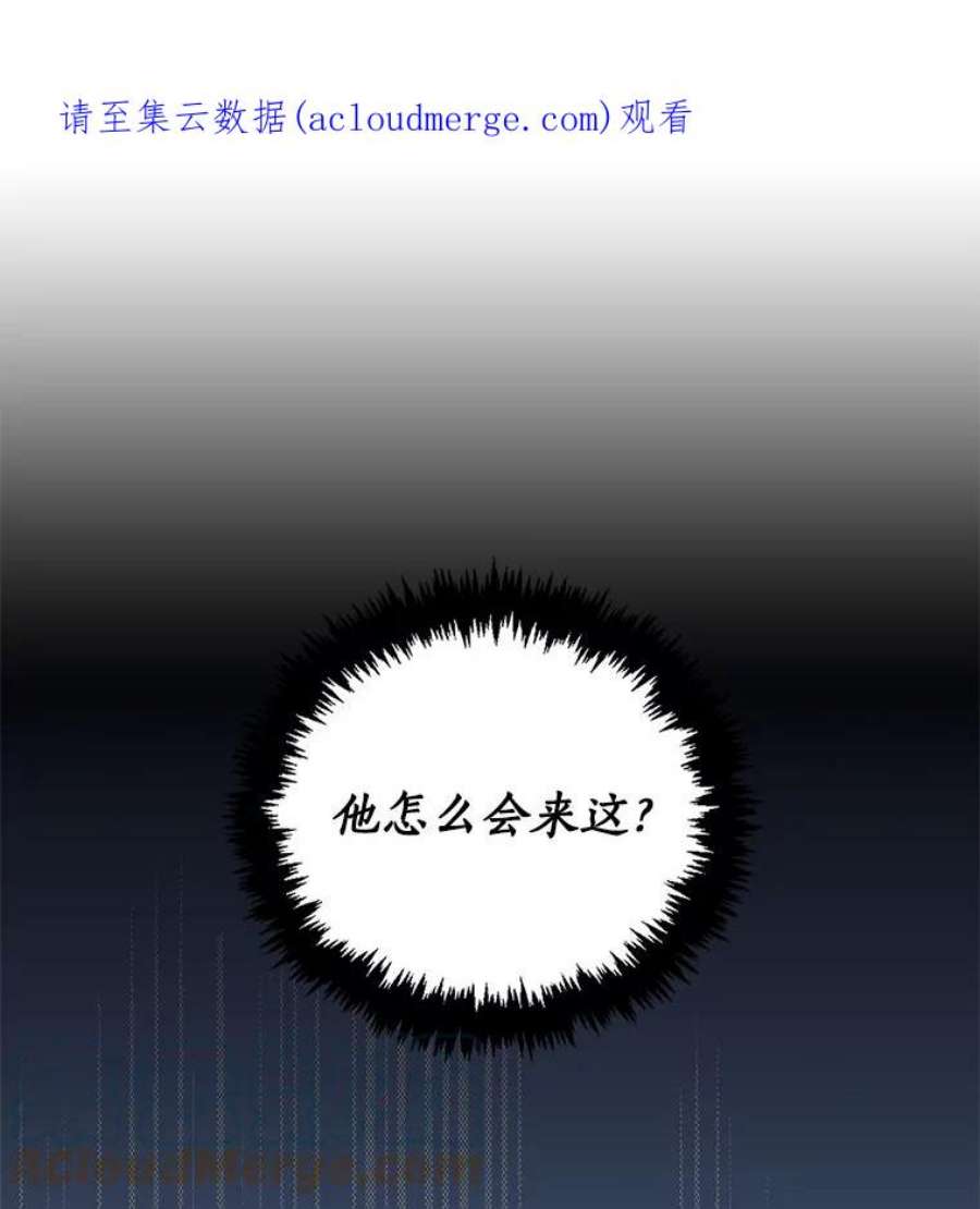 恶棍的宝贝妹妹22.哥哥受重伤