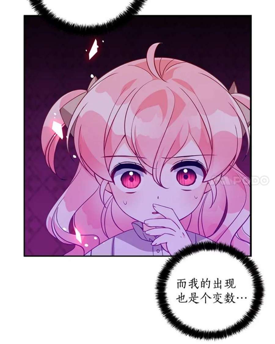 恶棍的宝贝妹妹22.哥哥受重伤