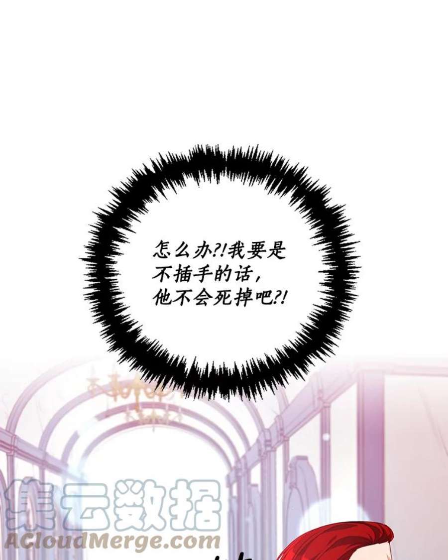 恶棍的宝贝妹妹22.哥哥受重伤