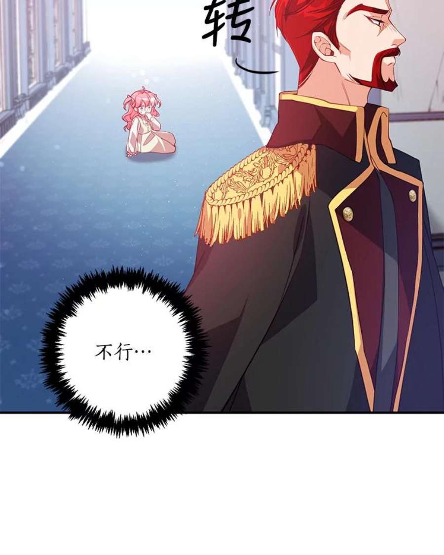 恶棍的宝贝妹妹22.哥哥受重伤