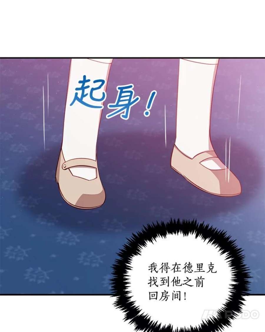 恶棍的宝贝妹妹22.哥哥受重伤