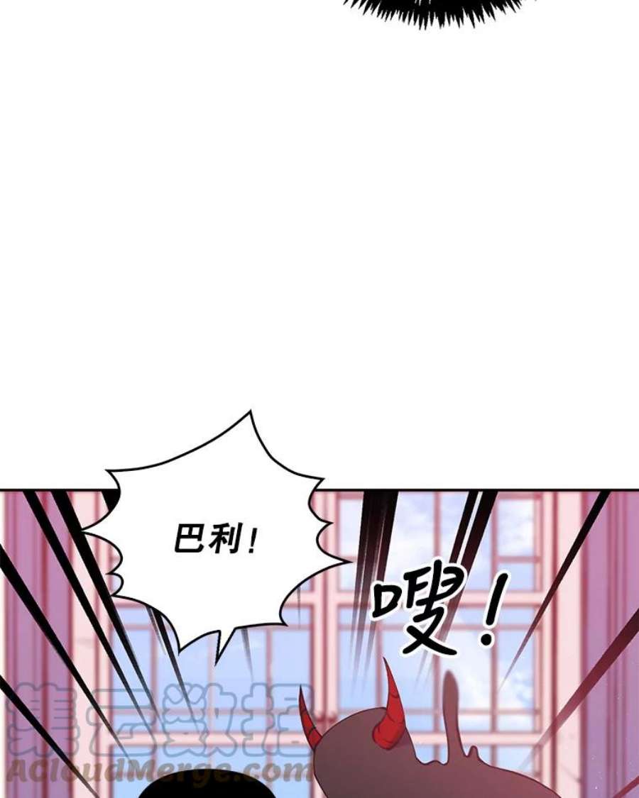 恶棍的宝贝妹妹22.哥哥受重伤