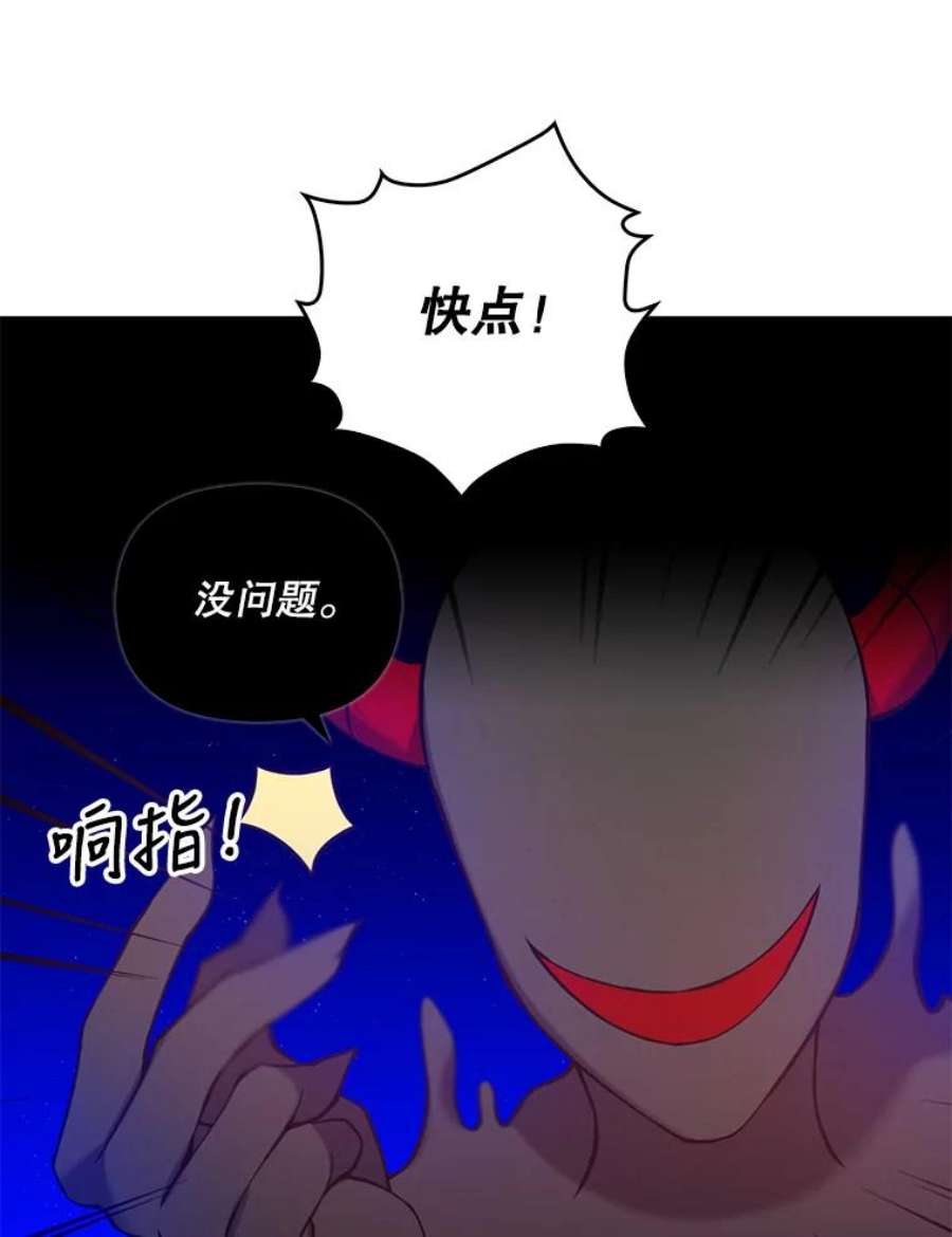恶棍的宝贝妹妹22.哥哥受重伤
