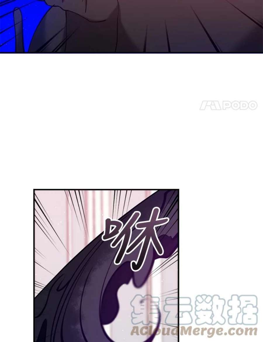 恶棍的宝贝妹妹22.哥哥受重伤