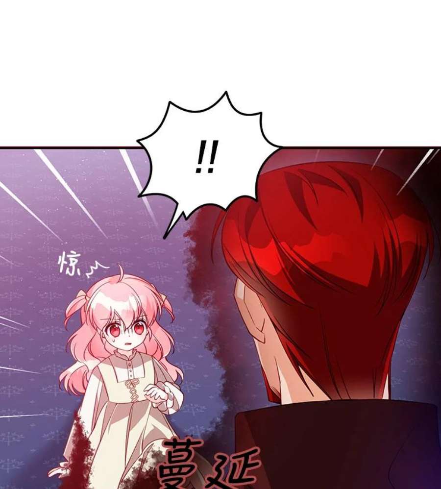 恶棍的宝贝妹妹22.哥哥受重伤