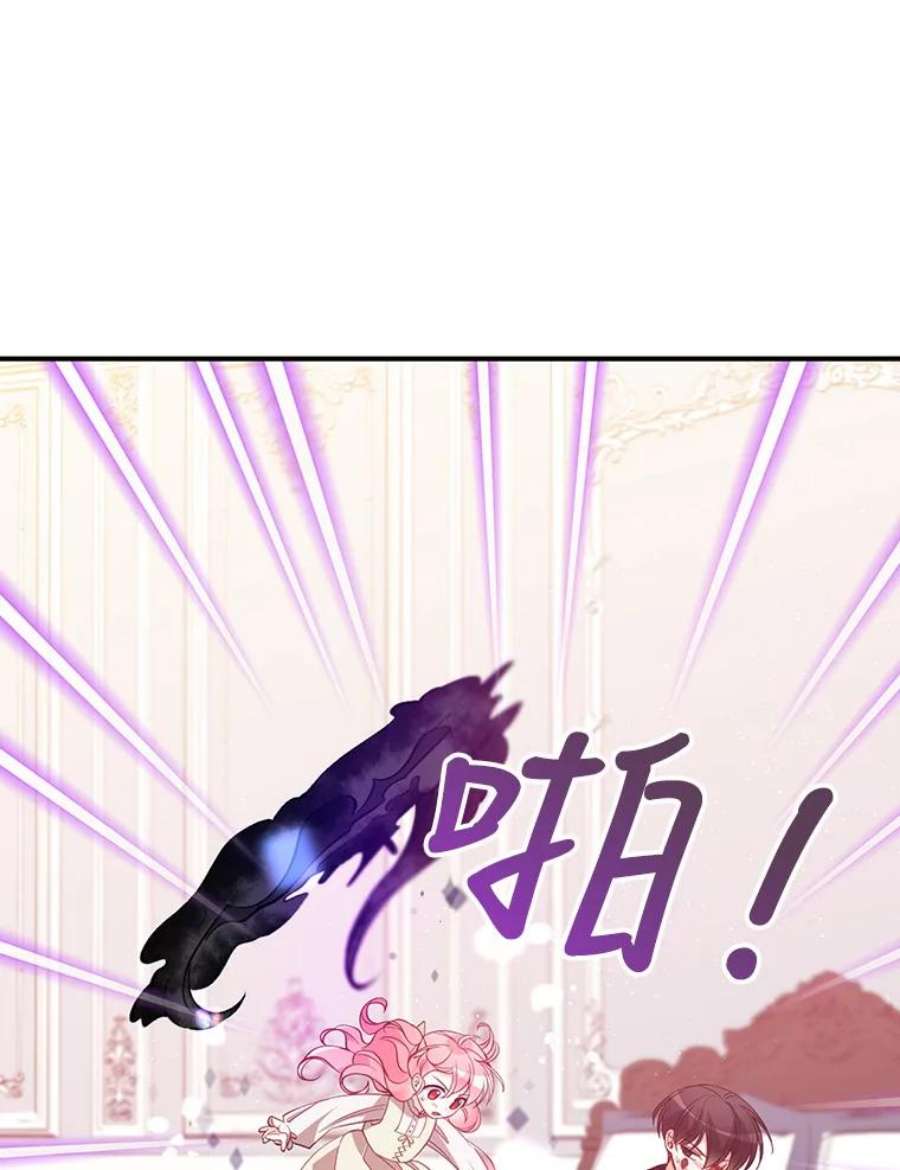 恶棍的宝贝妹妹22.哥哥受重伤