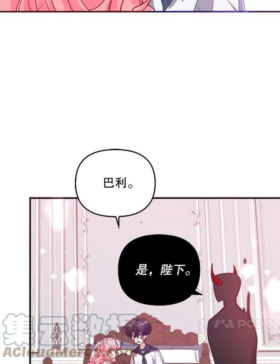恶棍的宝贝妹妹22.哥哥受重伤