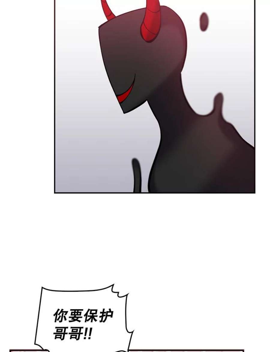 恶棍的宝贝妹妹22.哥哥受重伤
