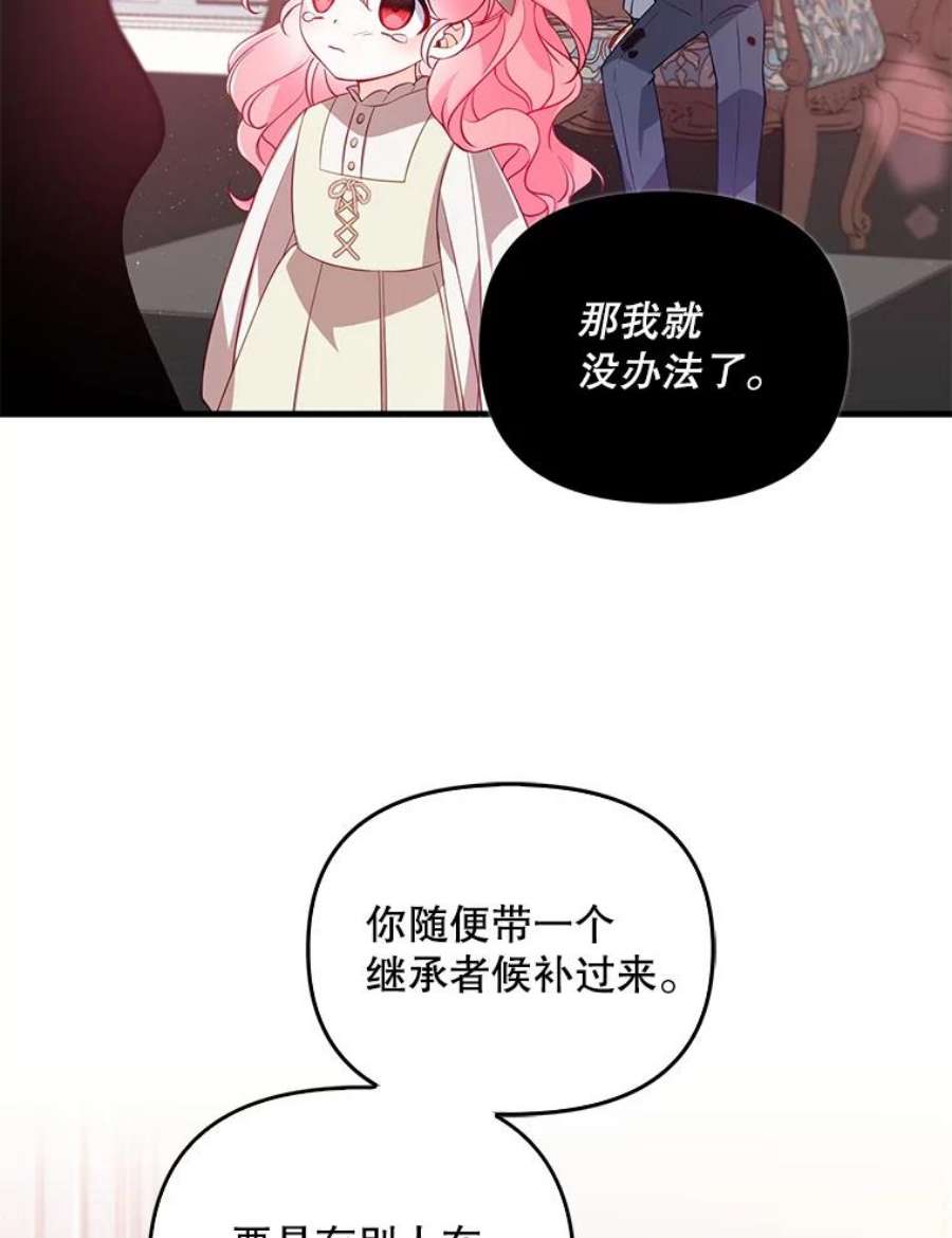 恶棍的宝贝妹妹22.哥哥受重伤