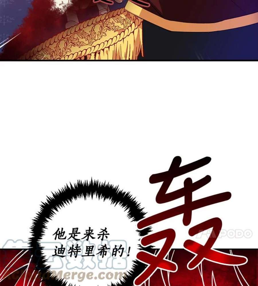恶棍的宝贝妹妹22.哥哥受重伤