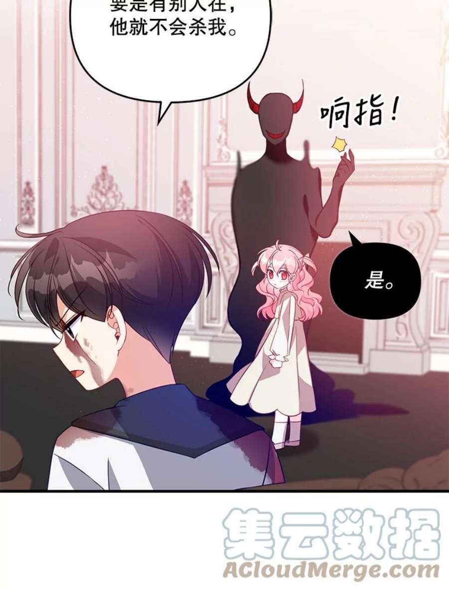 恶棍的宝贝妹妹22.哥哥受重伤