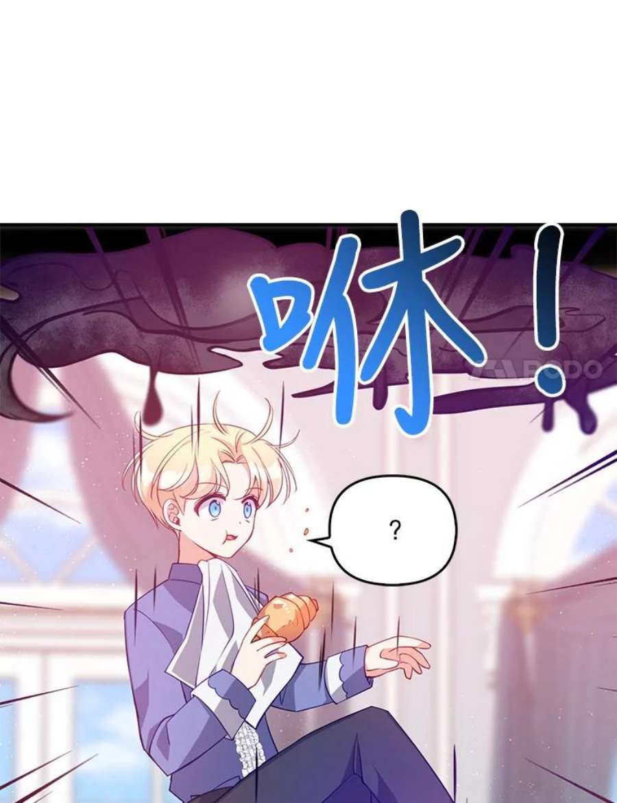 恶棍的宝贝妹妹22.哥哥受重伤