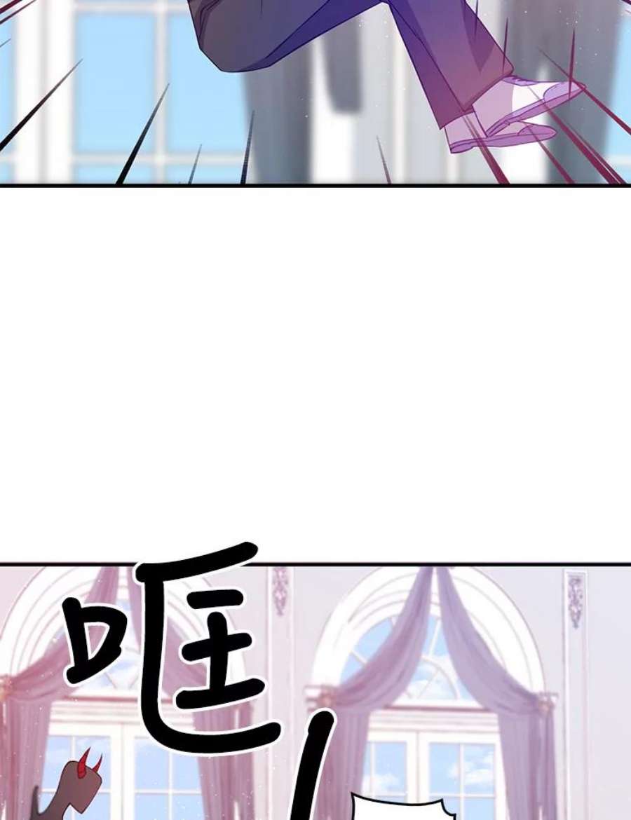 恶棍的宝贝妹妹22.哥哥受重伤