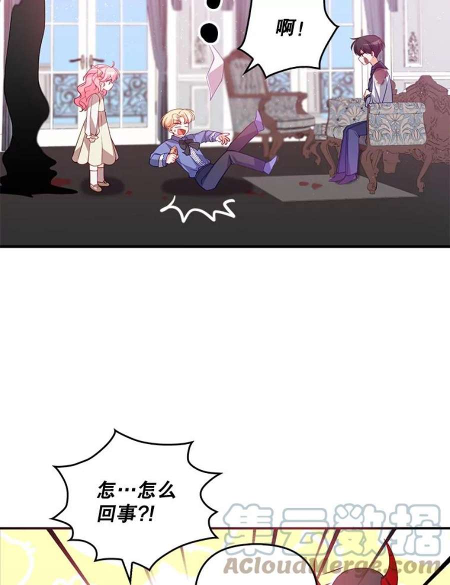 恶棍的宝贝妹妹22.哥哥受重伤