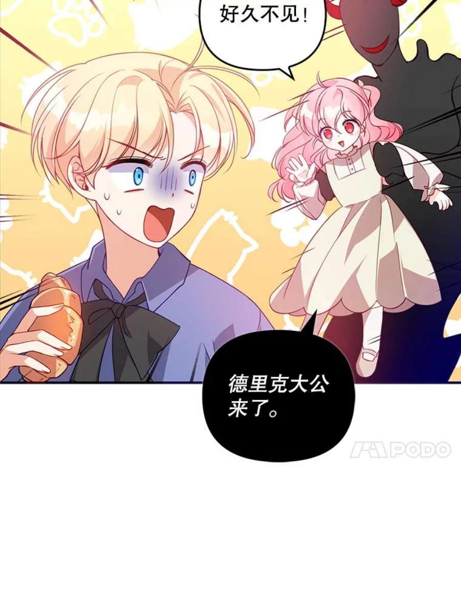 恶棍的宝贝妹妹22.哥哥受重伤