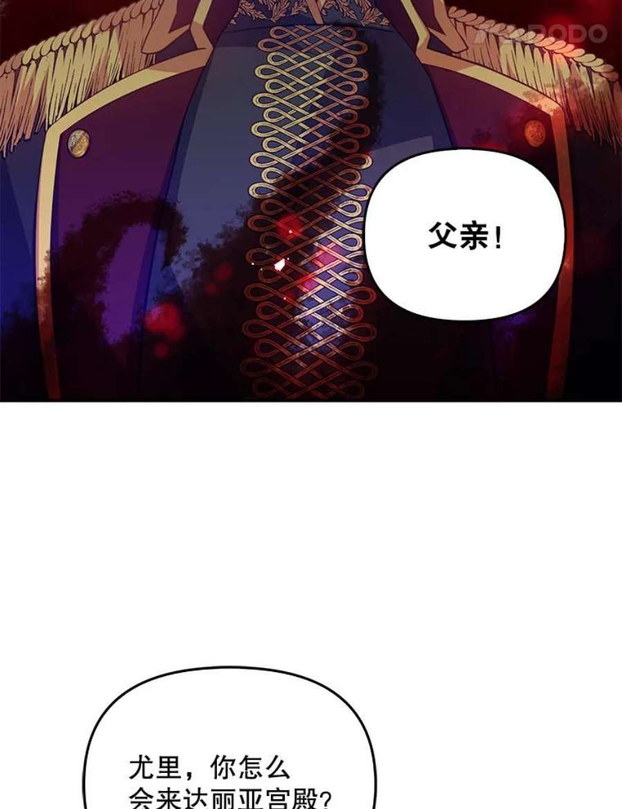 恶棍的宝贝妹妹22.哥哥受重伤