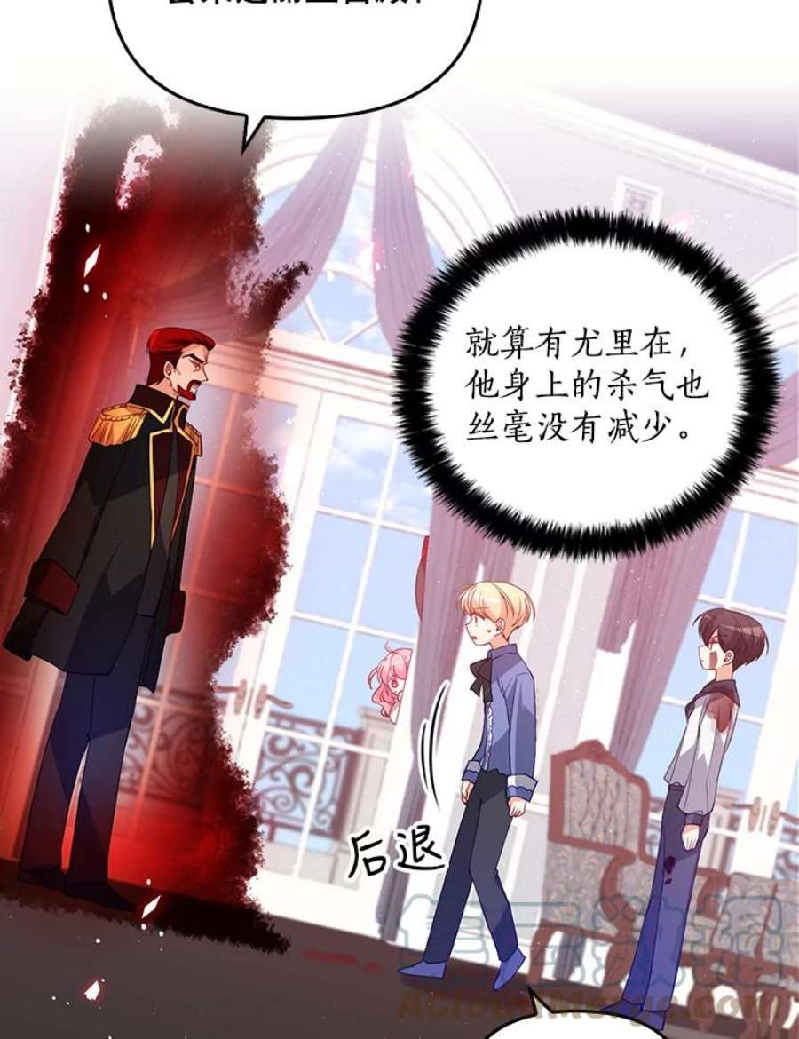 恶棍的宝贝妹妹22.哥哥受重伤
