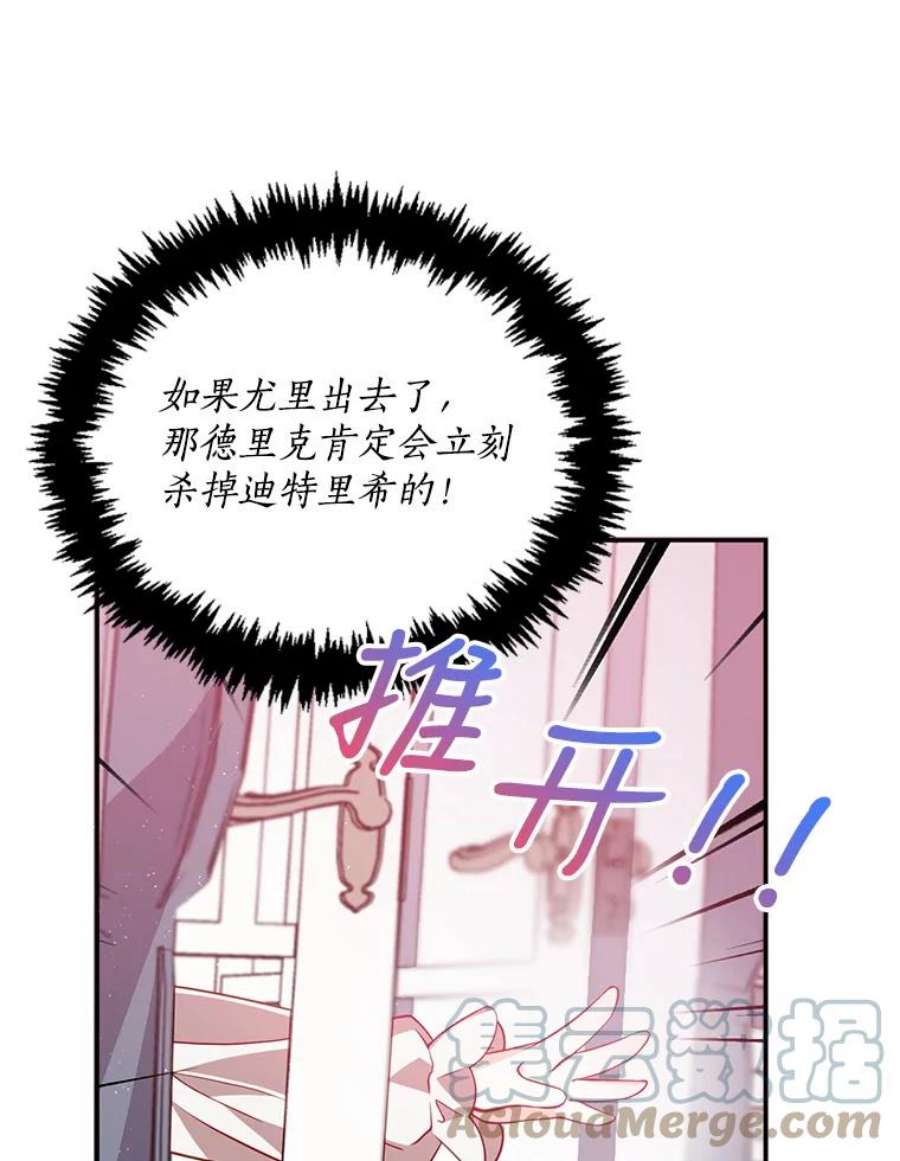 恶棍的宝贝妹妹22.哥哥受重伤