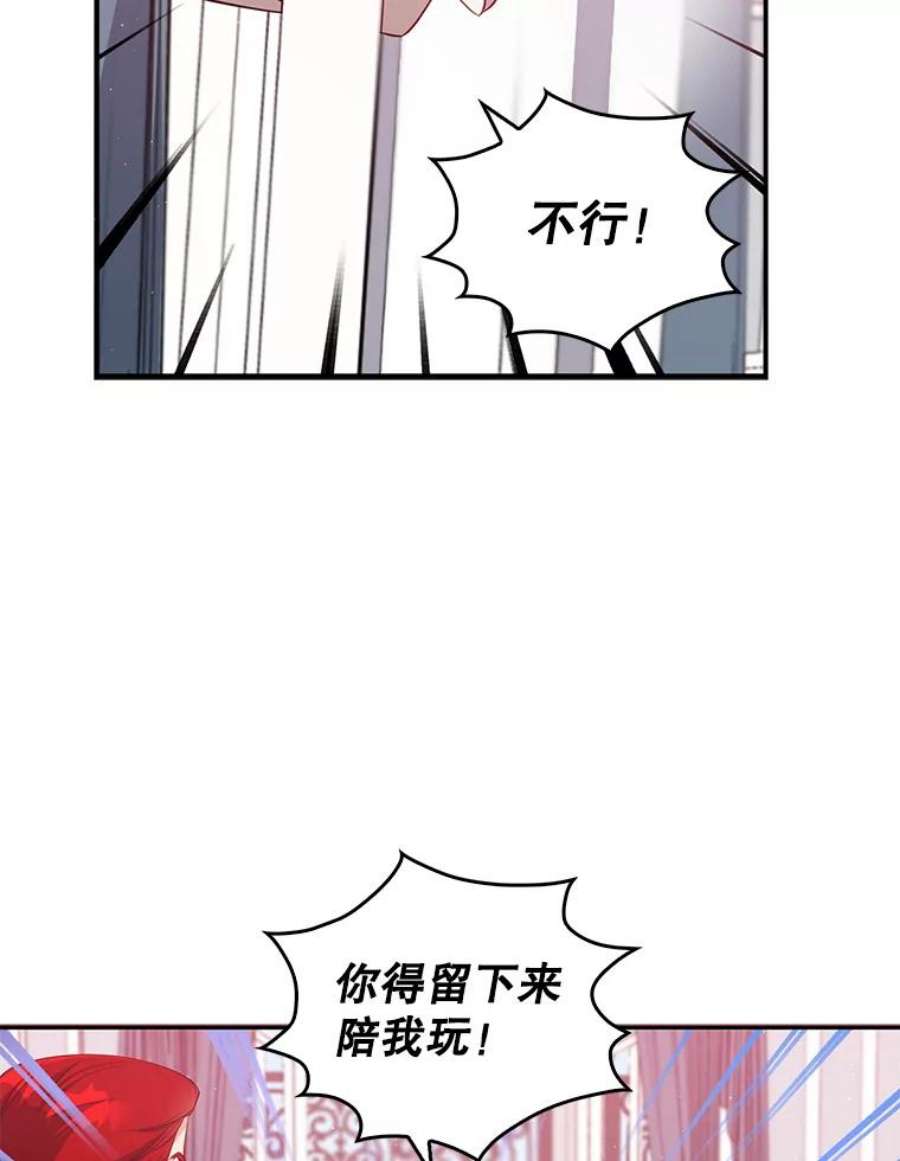 恶棍的宝贝妹妹22.哥哥受重伤