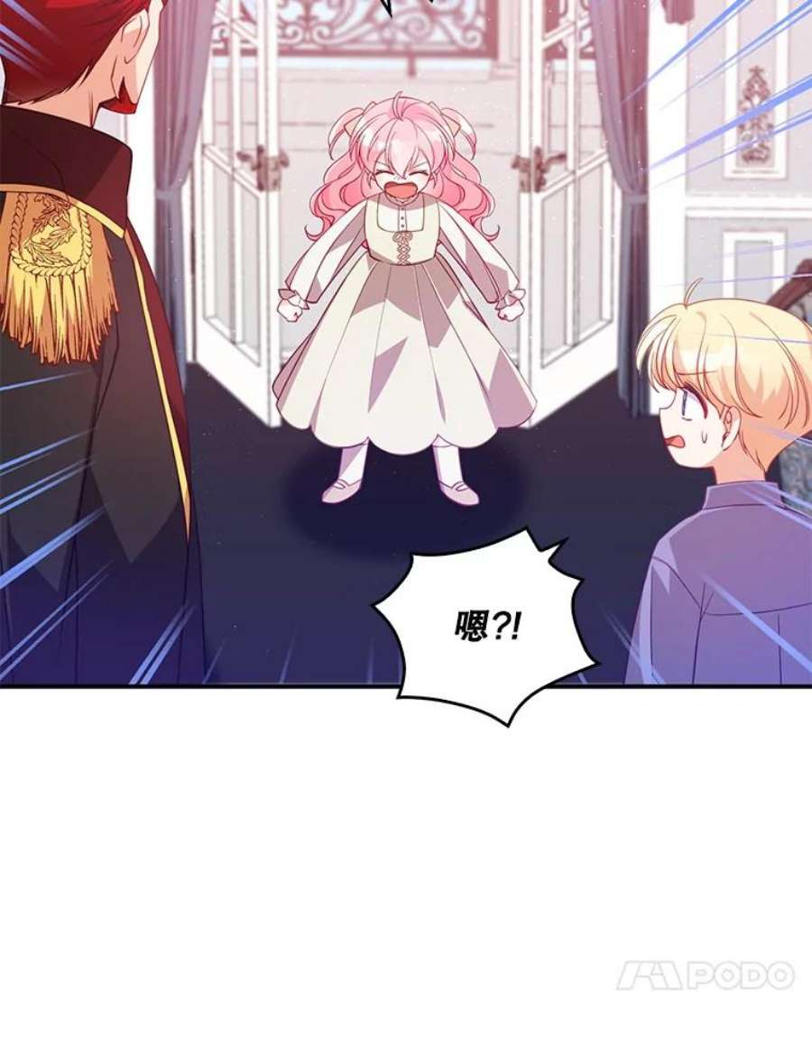 恶棍的宝贝妹妹22.哥哥受重伤
