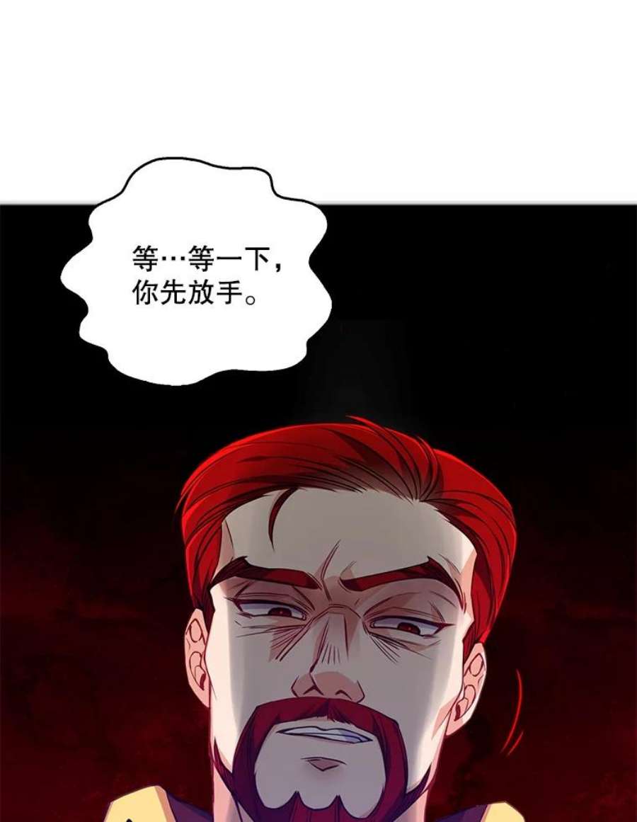恶棍的宝贝妹妹22.哥哥受重伤