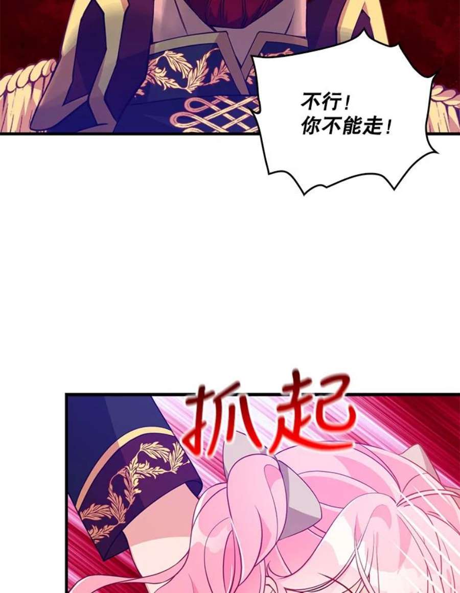 恶棍的宝贝妹妹22.哥哥受重伤