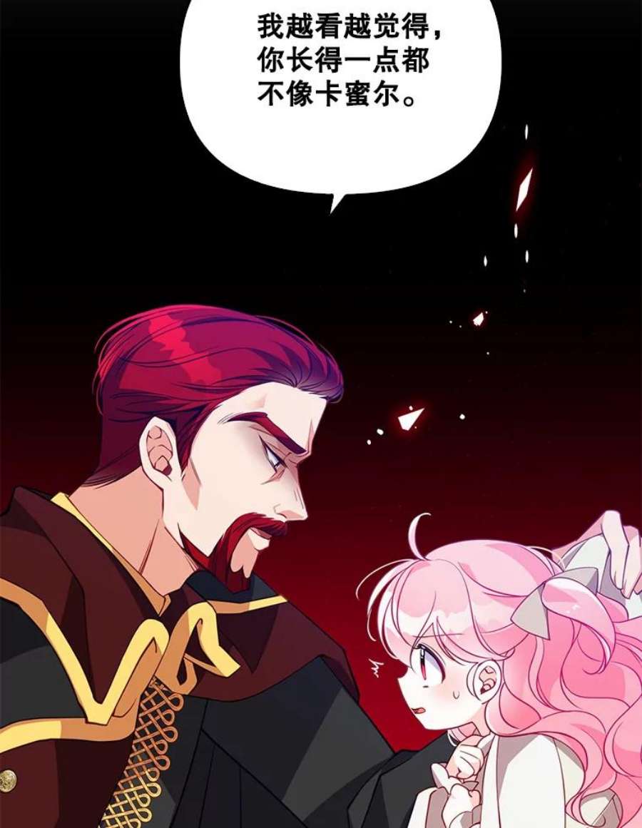 恶棍的宝贝妹妹22.哥哥受重伤