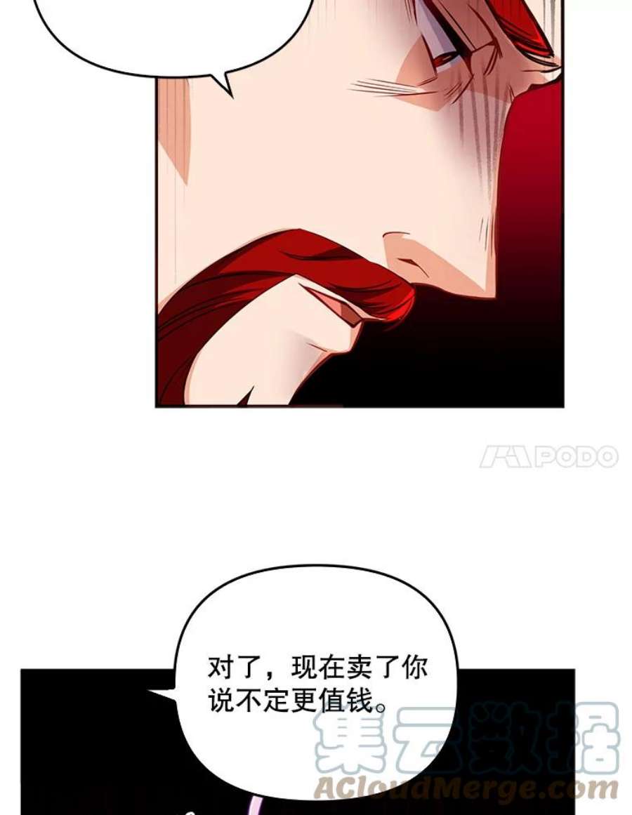 恶棍的宝贝妹妹22.哥哥受重伤