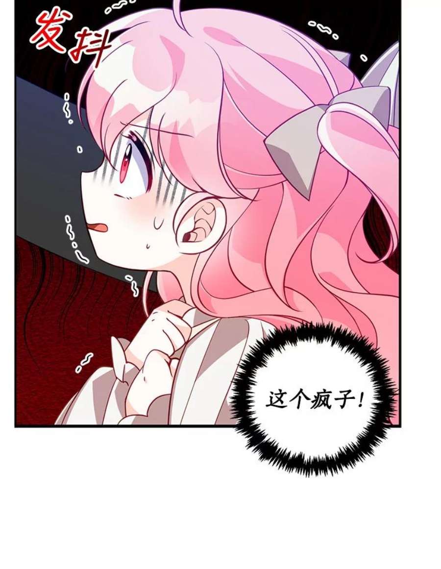 恶棍的宝贝妹妹22.哥哥受重伤