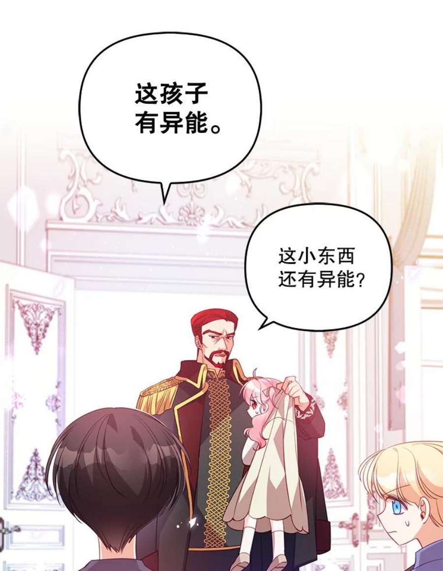 恶棍的宝贝妹妹22.哥哥受重伤