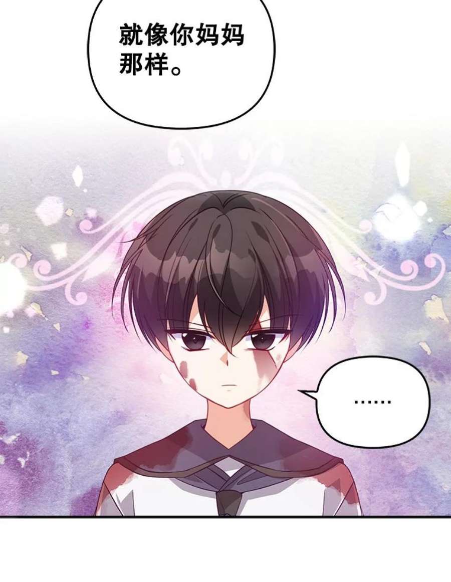 恶棍的宝贝妹妹22.哥哥受重伤