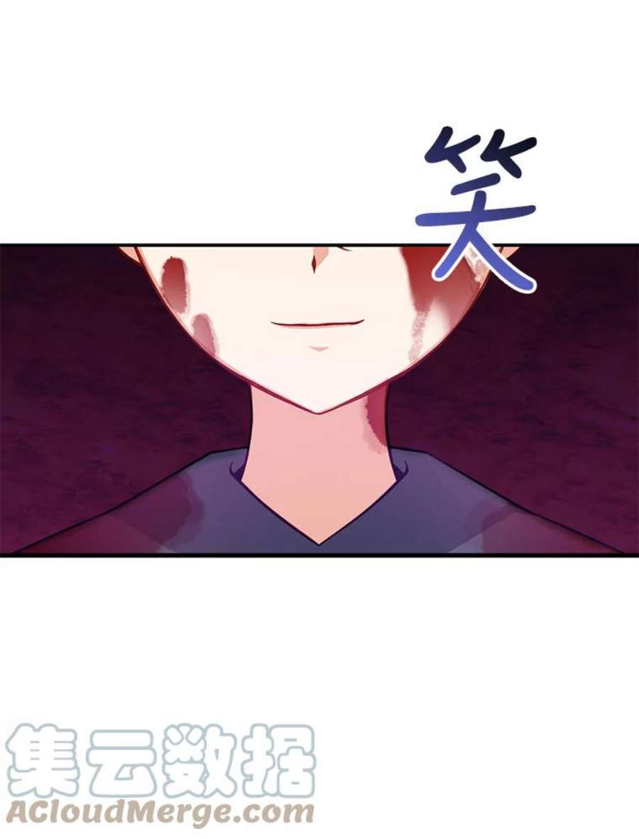 恶棍的宝贝妹妹22.哥哥受重伤