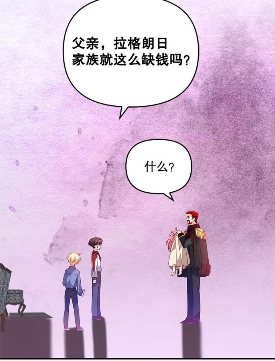 恶棍的宝贝妹妹22.哥哥受重伤