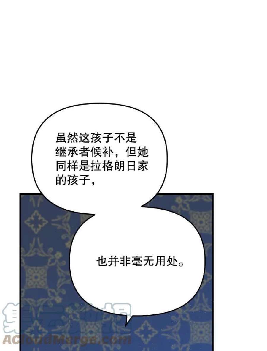 恶棍的宝贝妹妹22.哥哥受重伤