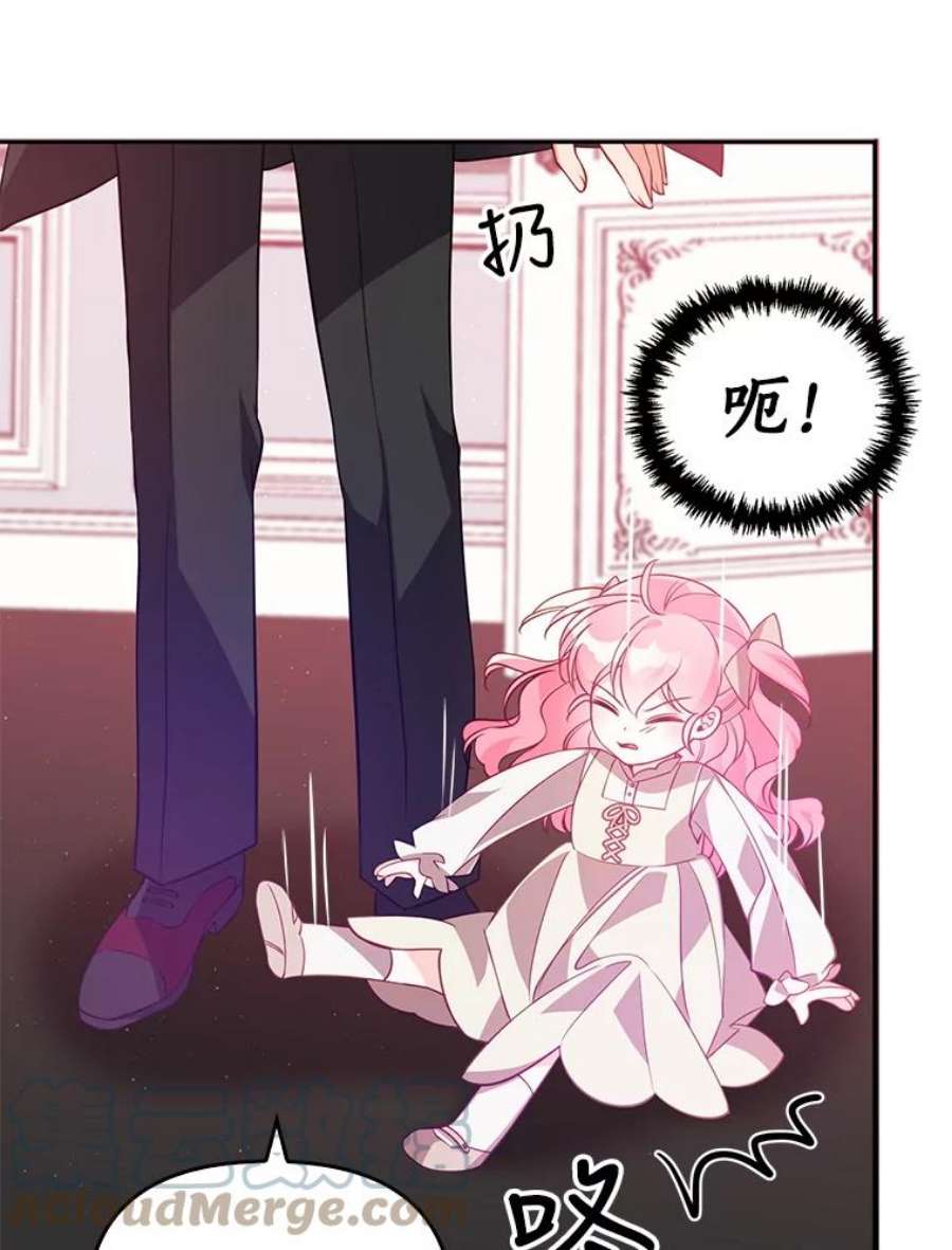 恶棍的宝贝妹妹22.哥哥受重伤