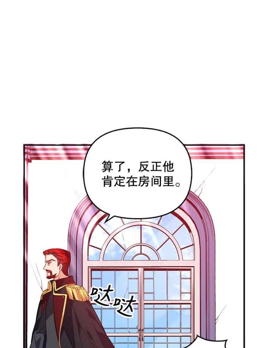 恶棍的宝贝妹妹22.哥哥受重伤