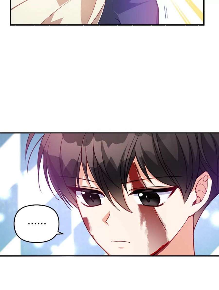 恶棍的宝贝妹妹22.哥哥受重伤