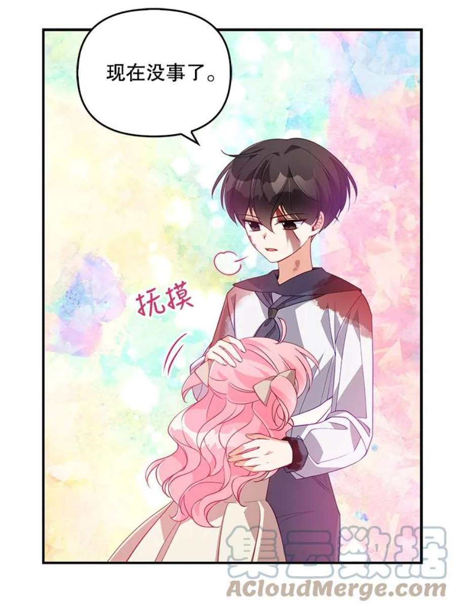 恶棍的宝贝妹妹22.哥哥受重伤