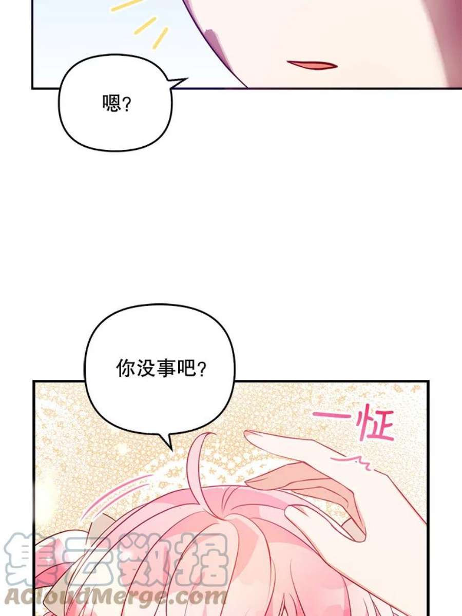 恶棍的宝贝妹妹22.哥哥受重伤