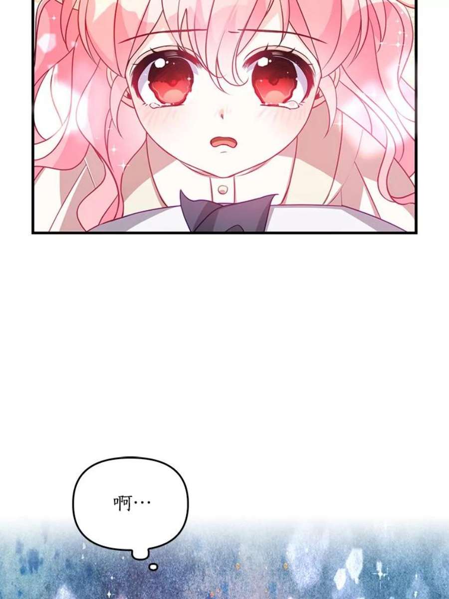 恶棍的宝贝妹妹22.哥哥受重伤