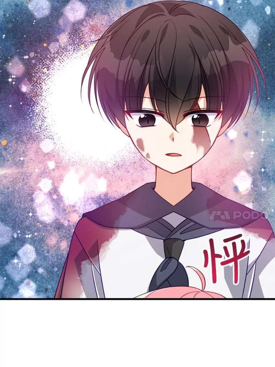 恶棍的宝贝妹妹22.哥哥受重伤