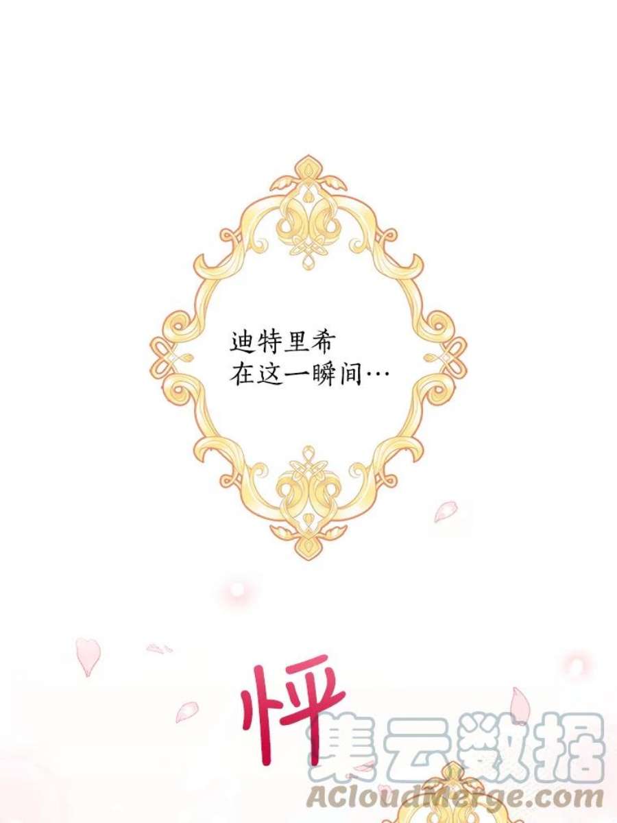 恶棍的宝贝妹妹22.哥哥受重伤