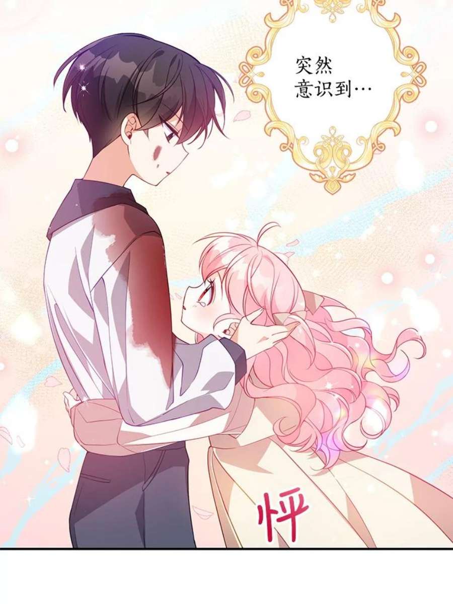 恶棍的宝贝妹妹22.哥哥受重伤