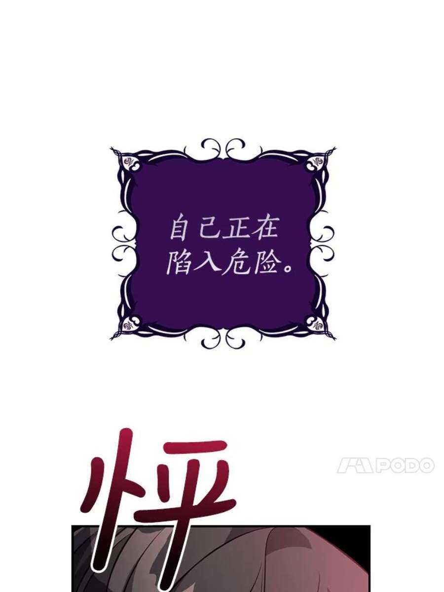 恶棍的宝贝妹妹22.哥哥受重伤