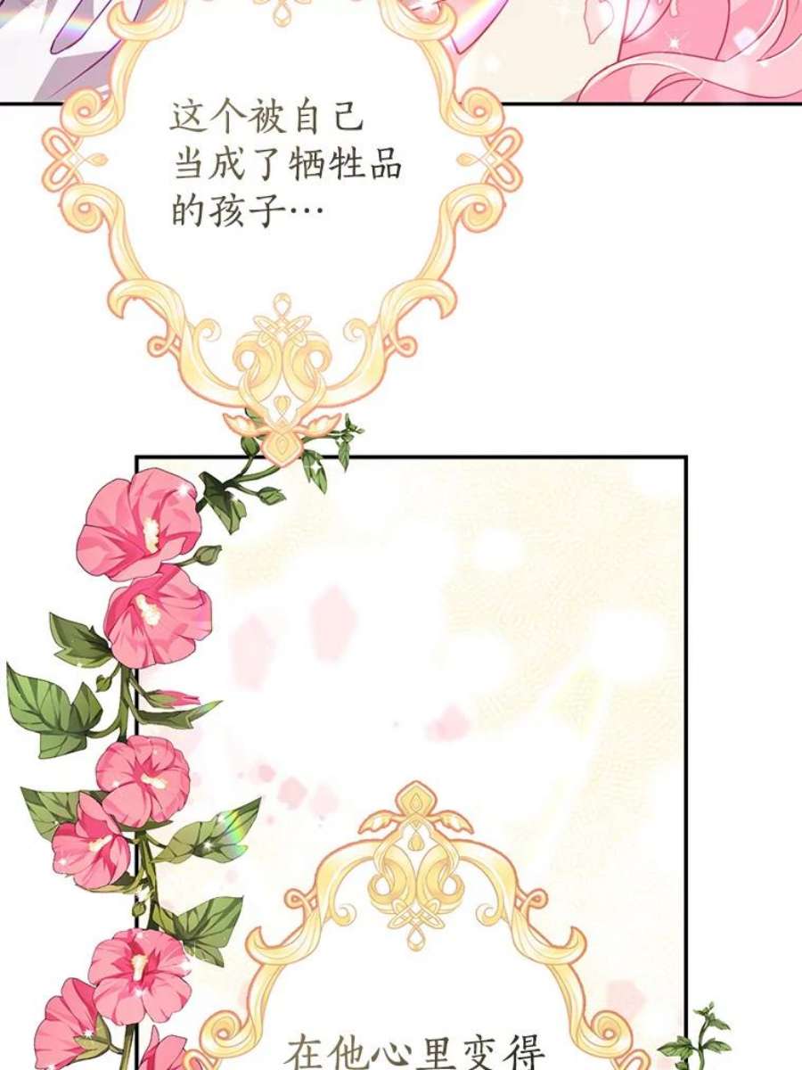 恶棍的宝贝妹妹22.哥哥受重伤