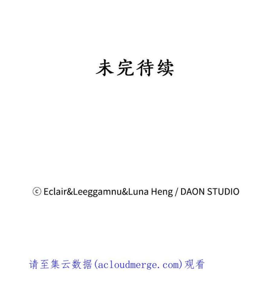 恶棍的宝贝妹妹22.哥哥受重伤