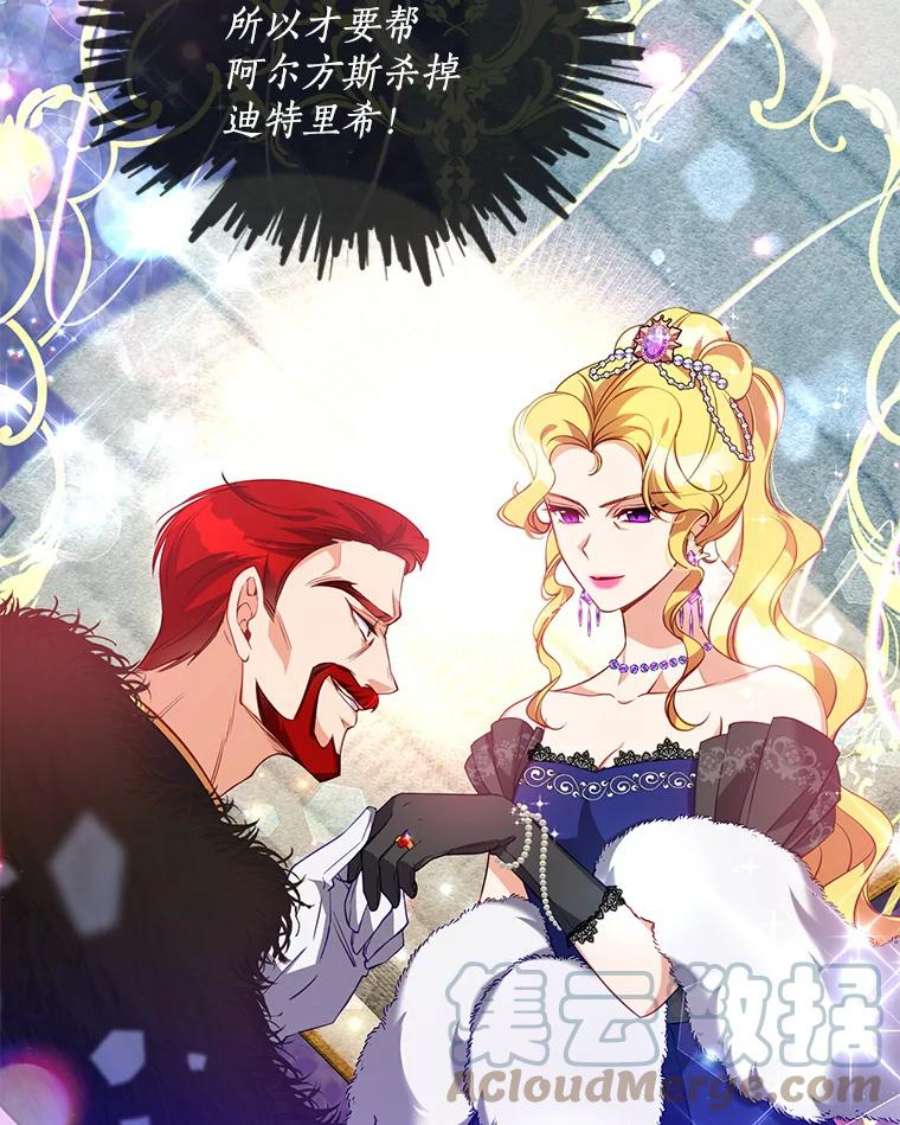 恶棍的宝贝妹妹22.哥哥受重伤